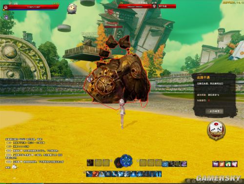 天谕妖精游乐园