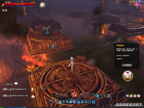 天谕妖精游乐园