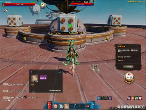 天谕妖精游乐园