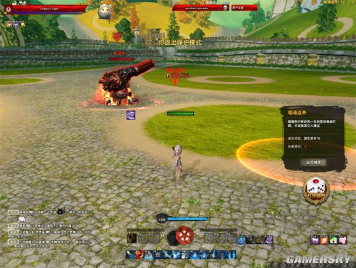 天谕妖精游乐园