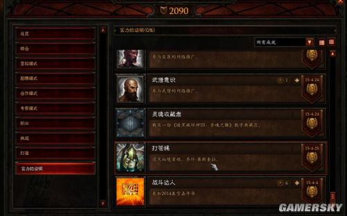 暗黑3国服有彩蛋吗