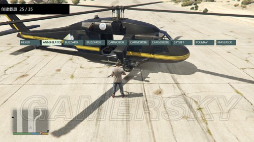 《gta5》全载具图鉴一览 装甲车,潜水艇,车辆与飞行载具图鉴