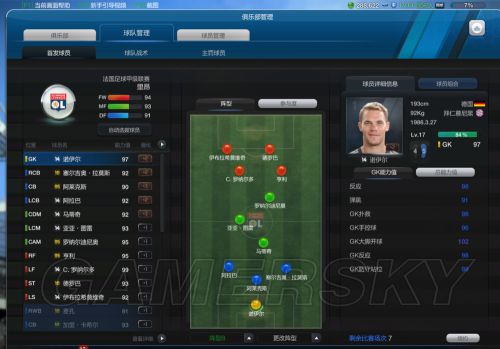 FIFA Online3经理人模式战术板推荐