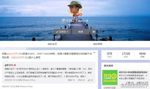 游民星空