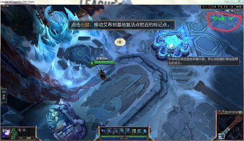 LOL延迟高怎么办 延迟高的解决办法