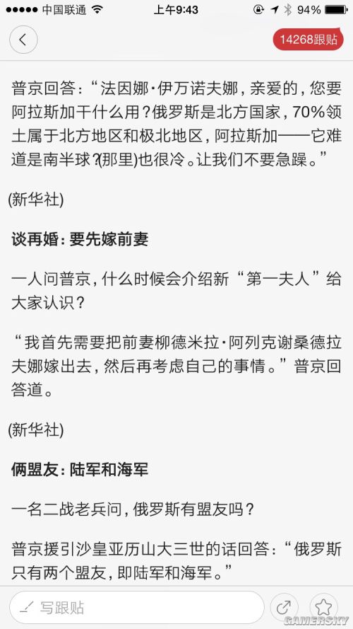 游民星空