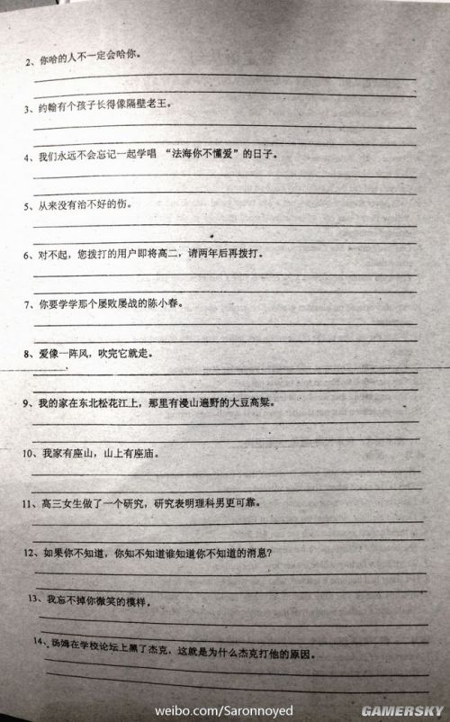 游民星空