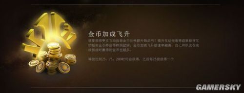 dota2小金本奖励