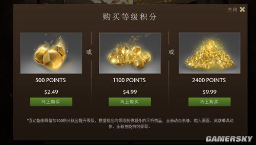 dota2小金本奖励