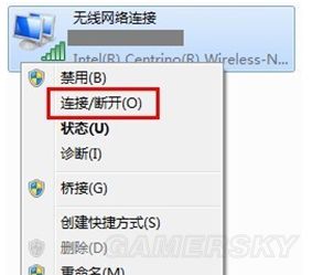 暗黑3CODE3006登录时间过长连线超时解决方法