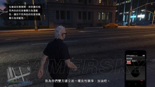 Gtaol抢劫任务攻略抢劫模式流程解析攻略 逃狱事件 3 游民星空gamersky Com