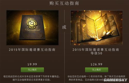 dota2小金本多少钱