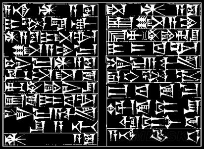 苏美尔人发明的的楔形文字,部分形状非常像游戏中的卡尔符文