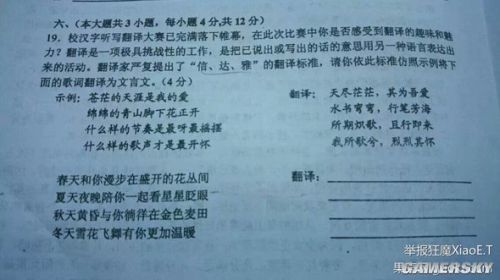 游民星空