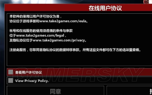 《WWE2K15》卡在线用户协议解决方法 卡在