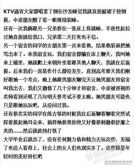 游民星空