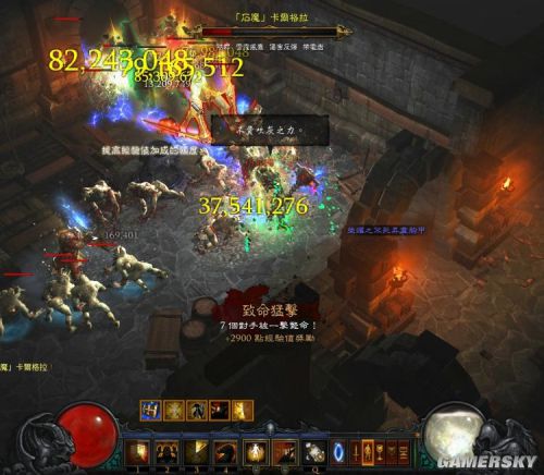 暗黑3圣教军推马流