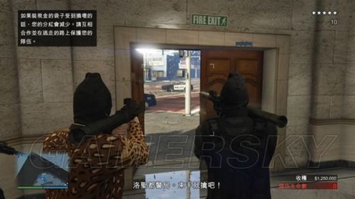 Gtaol抢劫任务攻略抢劫模式流程解析攻略 太平洋银行 6 1 游民星空gamersky Com