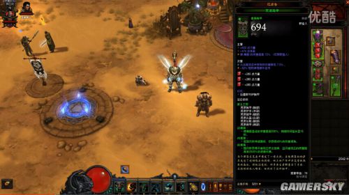 暗黑3野蛮人跑酷