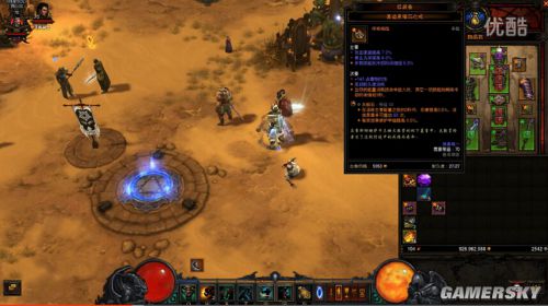 暗黑3野蛮人跑酷