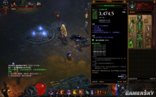 为暗黑3国服神装投票 帮ta赢取暗黑3典藏包