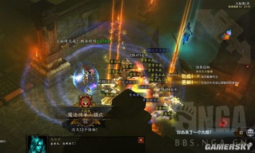 暗黑3魔法师大秘境