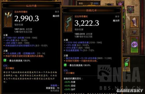 暗黑3魔法师大秘境