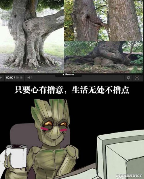 游民星空
