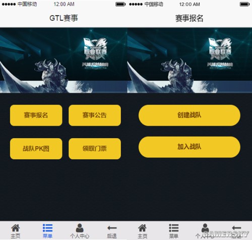 游民星空