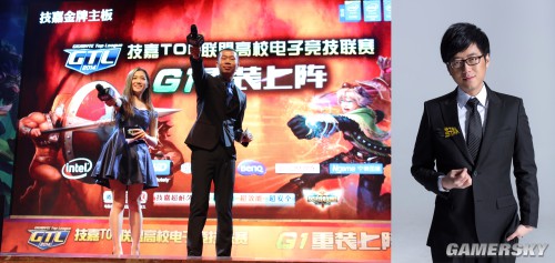 游民星空