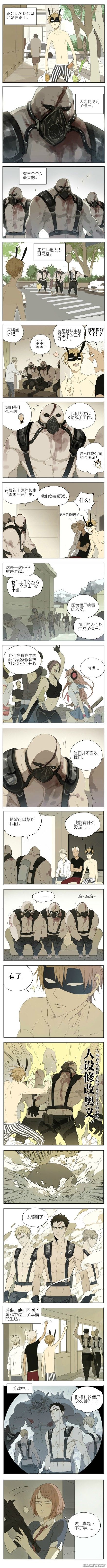 游民星空