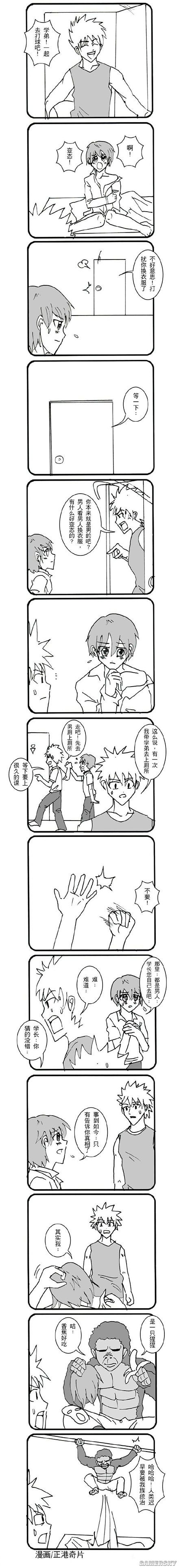 游民星空