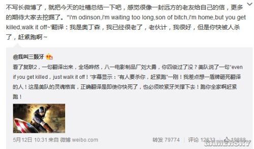游民星空