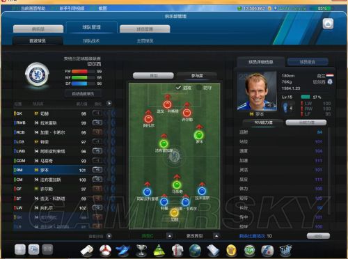 FIFA Online3切尔西套球员推荐 切尔西套战术板