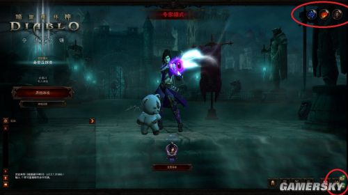 暗黑3图标及翻译部分改动