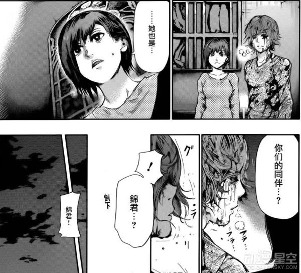 东京食尸鬼漫画第四十五话图解望远镜漫画图片