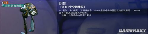 星际战甲守卫推荐