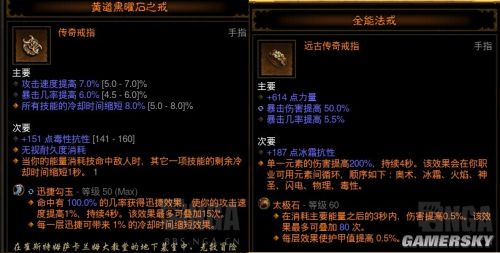 暗黑3野蛮人高层秘境