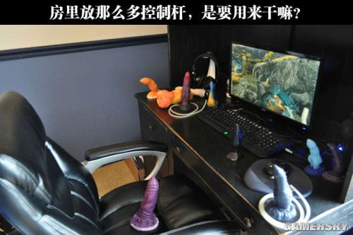 游民星空