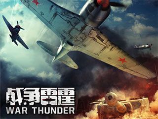 战争雷霆无法更新