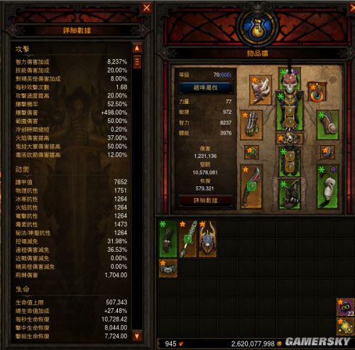 暗黑3宠物流巫医