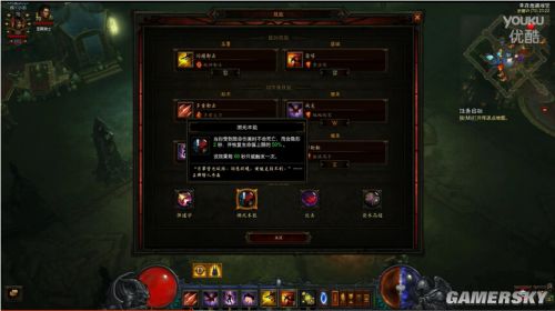 暗黑3猎魔人多重