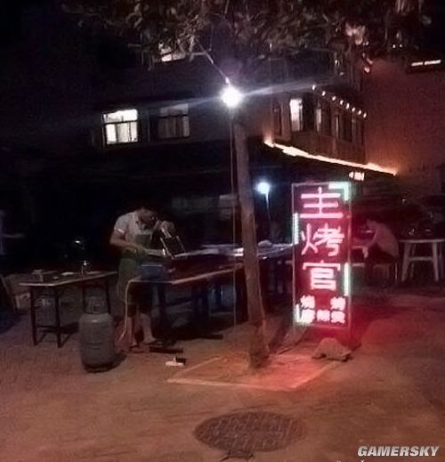 游民星空