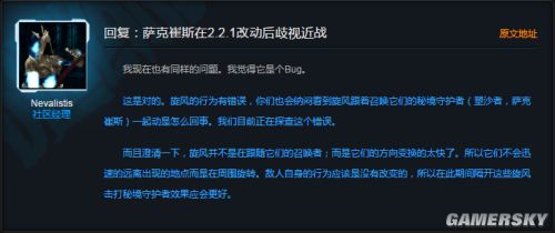 暗黑3大秘境BOSS旋风BUG 