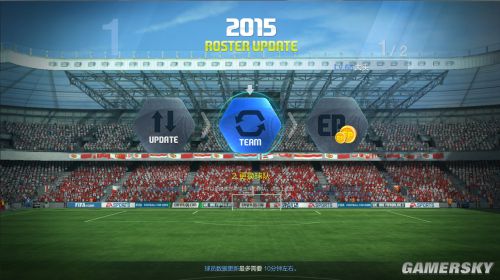 FIFA Online3数据更新操作步骤