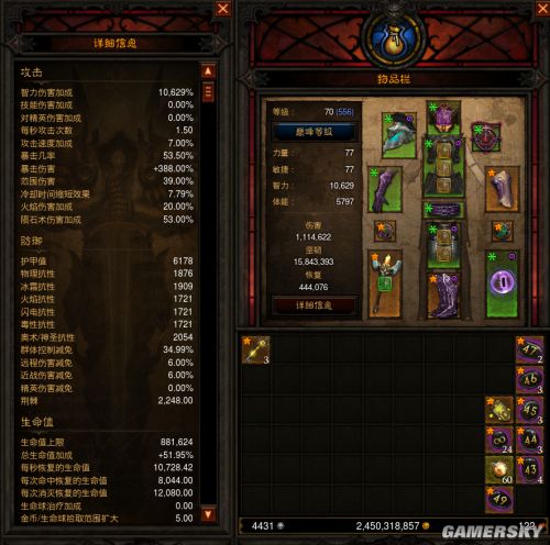 暗黑3法师Build