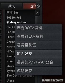 Dota2更新慢怎么办