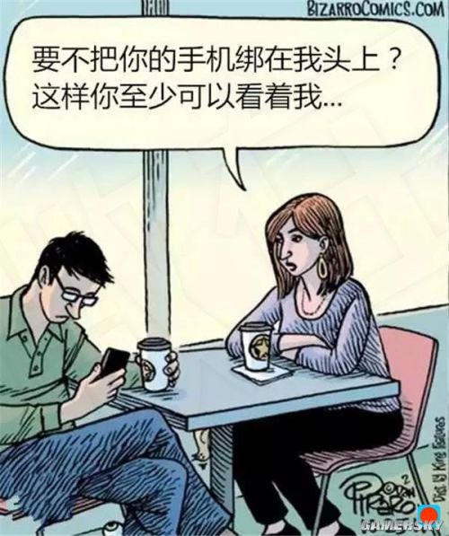 游民星空