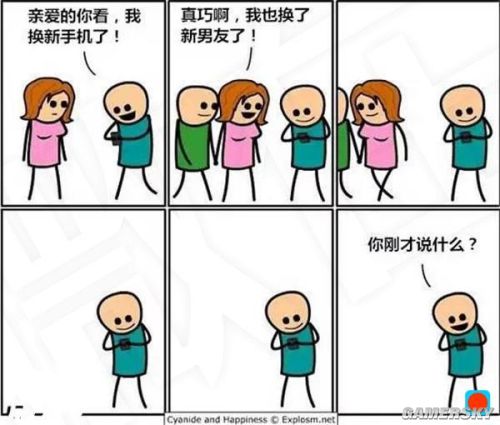 游民星空
