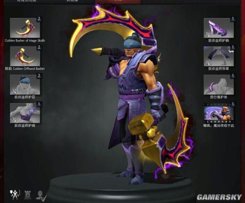 Dota2TI5不朽珍藏2